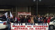 Διαμαρτυρία συμβασιούχων στην Τοπική Αυτοδιοίκηση