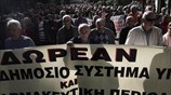 Συγκέντρωση διαμαρτυρίας συνταξιούχων στο κέντρο της Αθήνας
