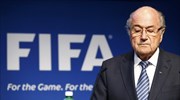 FIFA: «Καμία εξαίρεση για Μπλάτερ» δηλώνει η Επιτροπή Δεοντολογίας