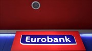 Eurobank: Έγκριση του Σχεδίου Αναδιάρθρωσης από την Κομισιόν