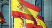 Ισπανία: ανάπτυξη με ανισότητες