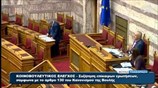 «Εντός της ημέρας» στον οικονομικό εισαγγελέα η λίστα καταθετών της Ελβετίας