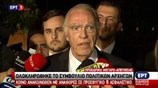 Δηλώσεις του Β. Λεβέντη μετά την ολοκλήρωση του συμβουλίου των πολιτικών αρχηγών