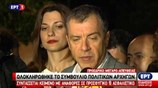 Έντονες επικρίσεις Στ. Θεοδωράκη κατά της κυβέρνησης