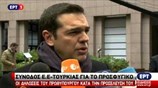 Δήλωση του Πρωθυπουργού κατά την άφιξή του στη Σύνοδο Κορυφής για το μεταναστευτικό