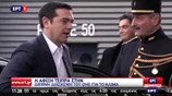 Η άφιξη του Αλ. Τσίπρα στη διάσκεψη του ΟΗΕ για το κλίμα