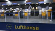 Συμφωνία για αυξήσεις αποδοχών στη Lufthansa