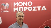 Π. Ρήγας: Έχω εμπιστοσύνη στους βουλευτές του ΣΥΡΙΖΑ