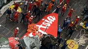 Ελαττωματικό εξάρτημα η αιτία της συντριβής του αεροσκάφους της AirAsia