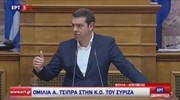 Αλ. Τσίπρας: Ας ξεχάσουν τα σενάρια της παρένθεσης και της οικουμενικής