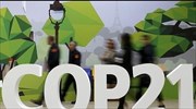Γαλλία-COP21: Το modus operandi αναζητούν οι σύνεδροι για το κλίμα στο Παρίσι