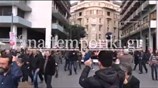 Απεργιακές κινητοποιήσεις στο κέντρο της Αθήνας