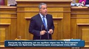 Μ. Βορίδης: Νέμεσις για όσα έπραξε ο ΣΥΡΙΖΑ ο προϋπολογισμός του 2016