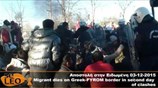Στιγμιότυπο από τις συμπλοκές στην Ειδομένη