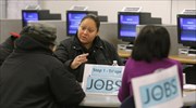 ΗΠΑ: Αυξήθηκαν κατά 211 χιλ. οι θέσεις εργασίας