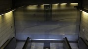 Φάρσα το τηλεφώνημα για βόμβα στον σταθμό του μετρό στο Αιγάλεω