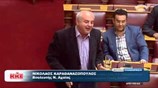 Αντιπαράθεση Ευκλ. Τσακαλώτου - Ν. Καραθανασόπουλου