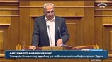 Αλ. Φλαμπουράρης: Οι στόχοι μας υπερβαίνουν τον ορίζοντα της τετραετίας