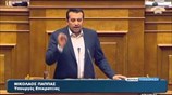 Ομιλία Ν. Παππά στη συζήτηση για τον Προϋπολογισμό 2016