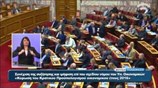 Ομιλία Ν. Κοτζιά στη συζήτηση για τον Προϋπολογισμό 2016