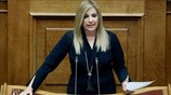 Η ομιλία της Φ. Γεννηματά στη συζήτηση για τον Προϋπολογισμό 2016