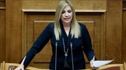 Η ομιλία της Φ. Γεννηματά στη συζήτηση για τον Προϋπολογισμό 2016