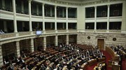 Εγκρίθηκε από τη Βουλή ο Προϋπολογισμός