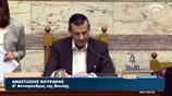 Εγκρίθηκε από τη Βουλή ο Προϋπολογισμός