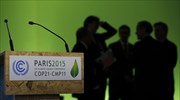 COP21: Εγκρίθηκε το προσχέδιο της παγκόσμιας συμφωνίας για τον περιορισμό των εκπομπών διοξειδίου του άνθρακα