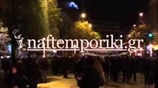 Ένταση στην Πανεπιστημίου