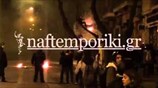 Επεισόδια στα Εξάρχεια