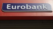 Eurobank: Στο 8,3421% η συμμετοχή της Capital
