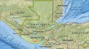 Σεισμός 5,7 βαθμών στη νότια Γουατεμάλα