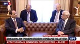 Συνάντηση του ΠτΔ με τον Αιγύπτιο πρόεδρο