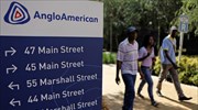 Anglo American: Στο «σφυρί» το 60% των περιουσιακών της στοιχείων