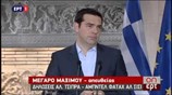 Αλ. Τσίπρας: Προοπτικές συνεργασίας με Αίγυπτο