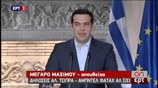 Οι ερωτήσεις των δημοσιογράφων