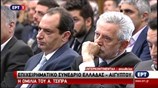 Αλ. Τσίπρας: Η τριμερής συνεργασία δεν εναντιώνεται σε τρίτες χώρες