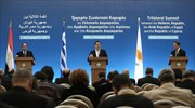 Τι συμφωνήθηκε στην τριμερή Ελλάδας - Κύπρου - Αιγύπτου