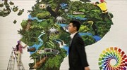 COP21: Υψηλές οι προσδοκίες αλλά αγεφύρωτες και οι διαφορές
