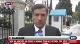 Συνάντηση του Προέδρου της Δημοκρατίας με τον δήμαρχο Αθηναίων