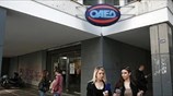 Ελλάδα: 24,6% η ανεργία το Σεπτέμβριο