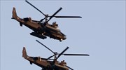 Η Γεωργία κατηγορεί τη Ρωσία ότι παραβίασε με ελικόπτερο τον εναέριο χώρο της
