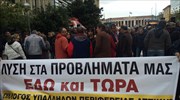 Απεργούν οι υπάλληλοι των Περιφερειών