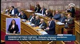 Βουλή: Δευτερολογία Α. Τσίπρα για το προσφυγικό