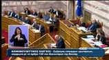 Βουλή: Επίκαιρη ερώτηση Β. Λεβέντη για το προσφυγικό