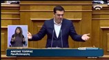 Βουλή: Απάντηση  Α. Τσίπρα για την ανακεφαλαιοποίηση των τραπεζών