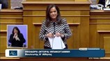 Δευτερολογία Ντ. Μπακογιάννη για την ανακεφαλαιοποίηση των τραπεζών