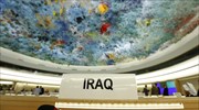Ιράκ προς Σ.Α. ΟΗΕ: Να φύγουν οι Τούρκοι στρατιώτες από το έδαφός μας