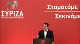 Ομιλία του Αλέξη Τσίπρα στην Κεντρική Επιτροπή του ΣΥΡΙΖΑ